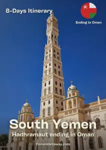 Hadhramaut, Ending in Oman